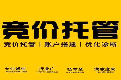 案例分享：信息流优化师如何实现品牌口碑传播